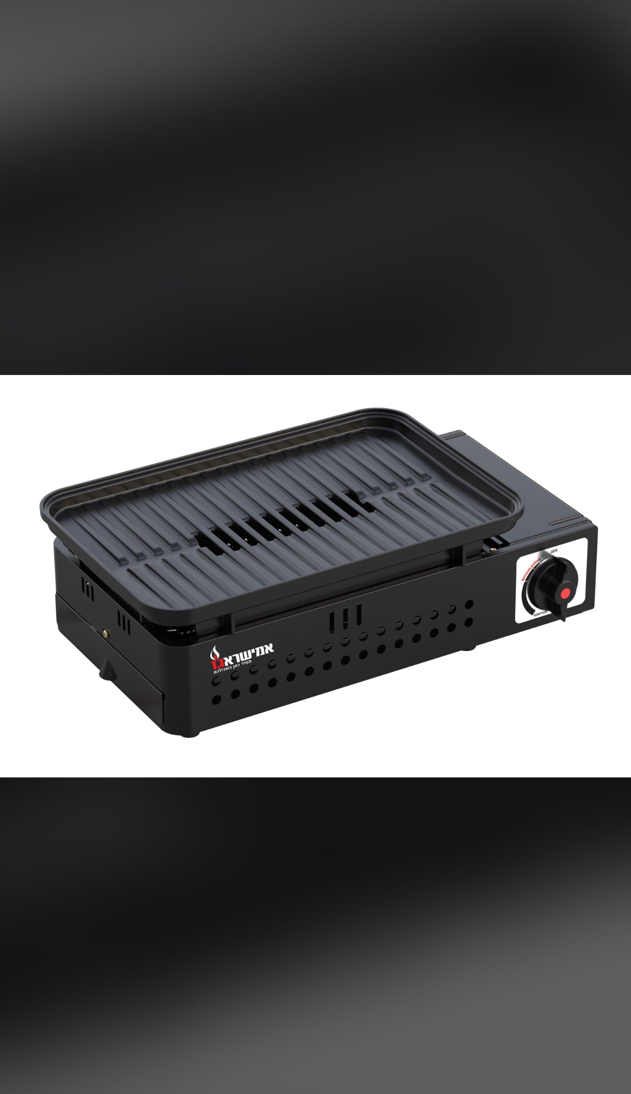 ⸻
גריל גז נייד עם פלנצ’ה – פתרון מושלם לצלייה בכל מקום