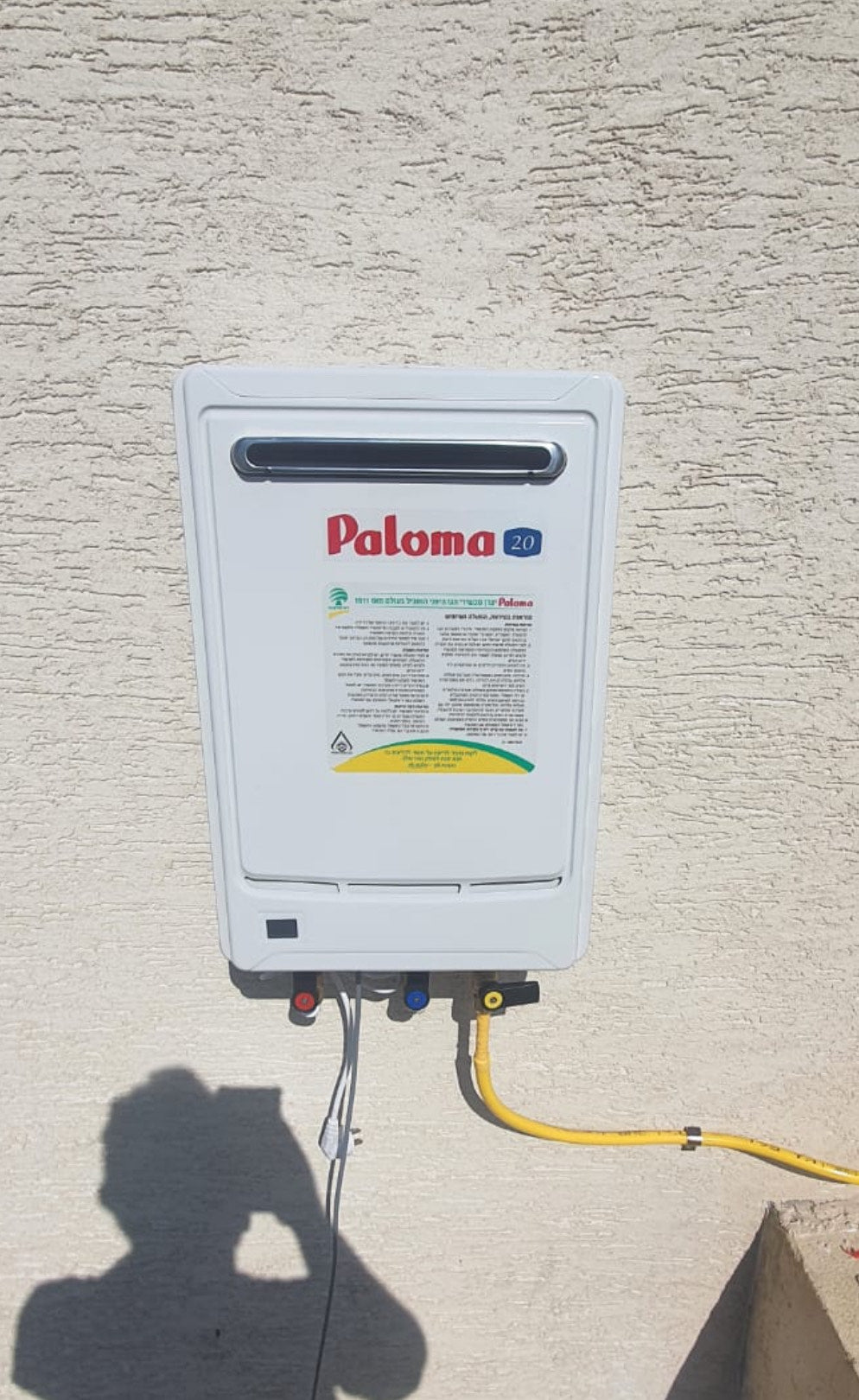 מחמם מים paloma 20 ליטר