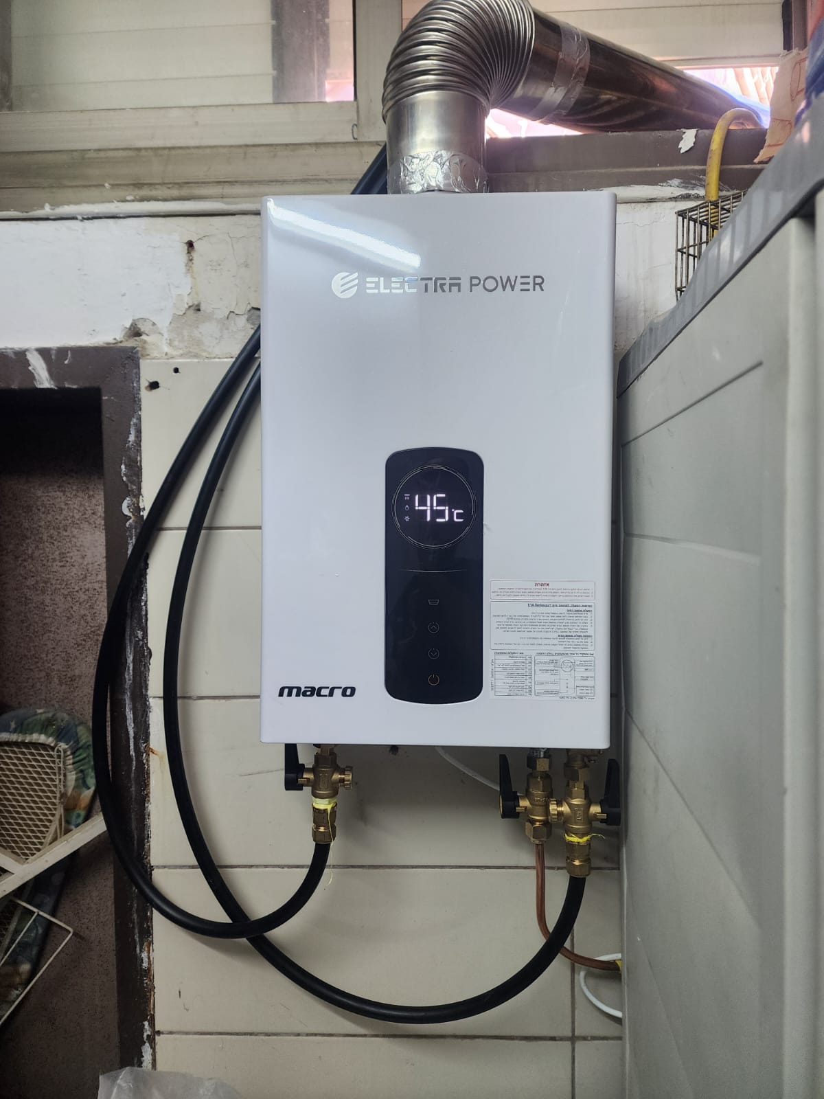 מחמם מים אלקטרה פנימי עם ארובה 16 ליטר