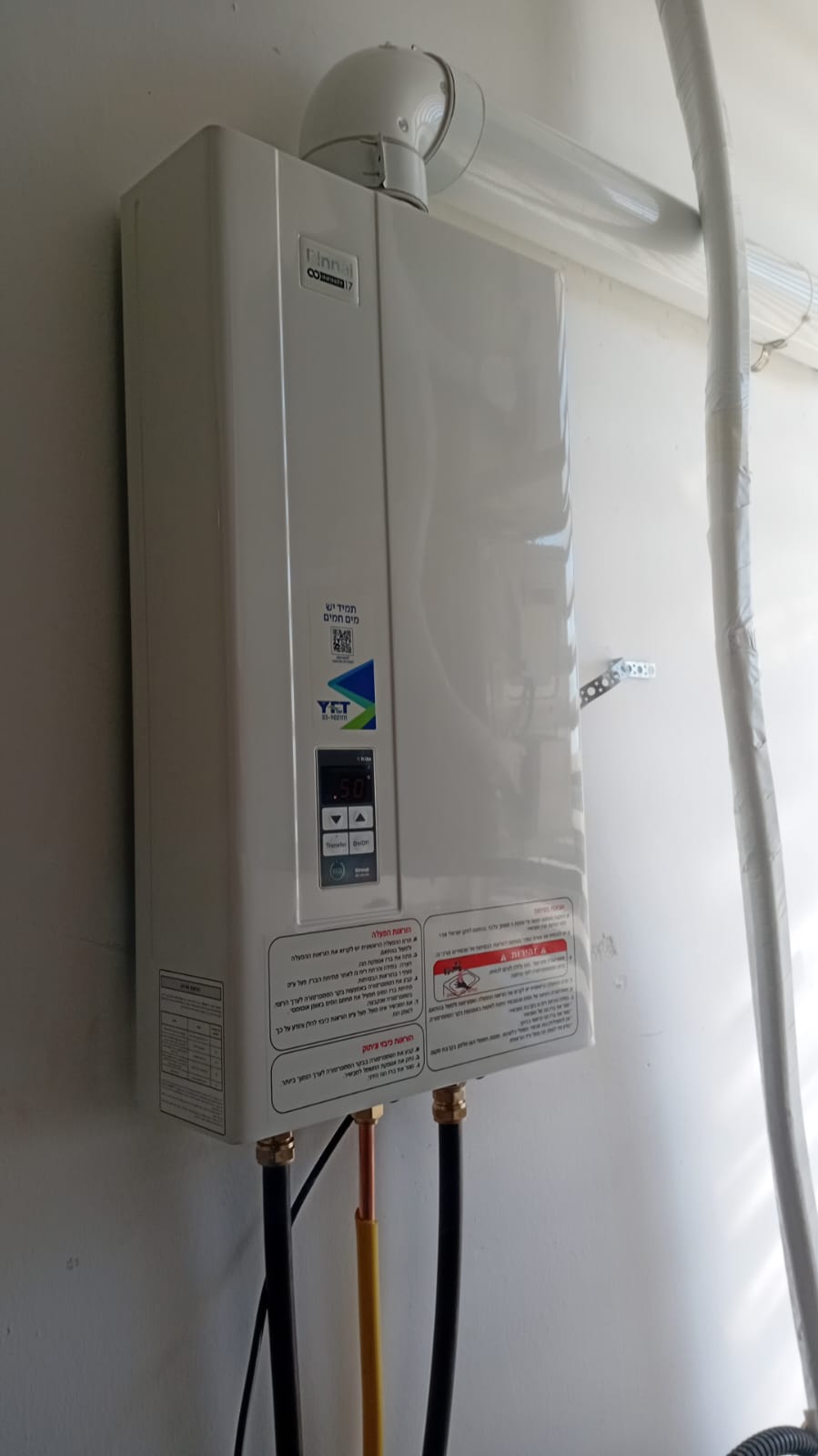 מחמם מים בגז 17 ליטר פנימי כולל ארובה Rinnai