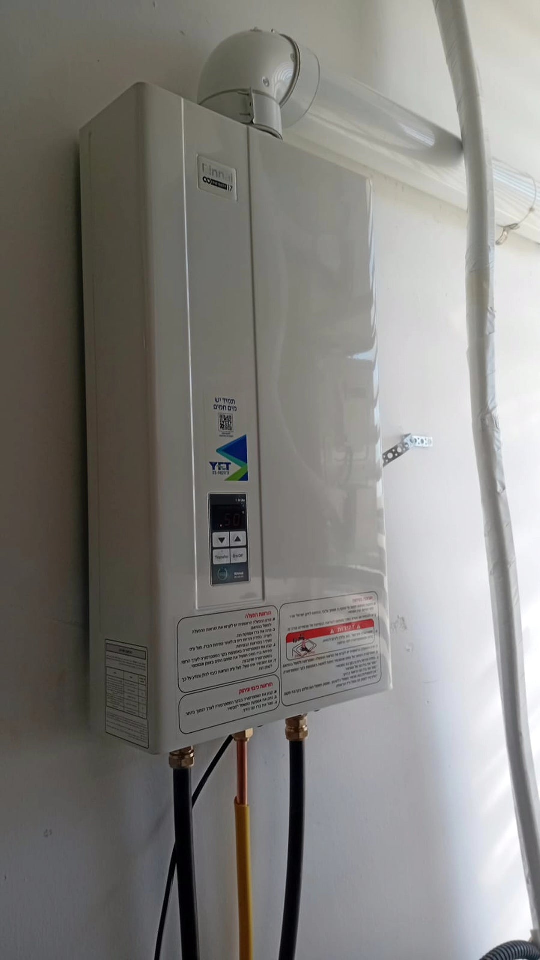 מחמם מים בגז 17 ליטר פנימי כולל ארובה Rinnai
